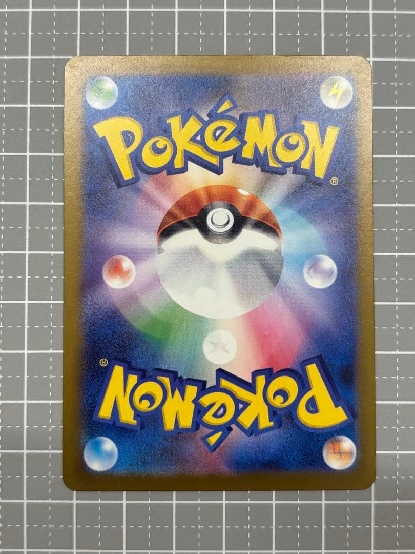 【美品】メガゲンガーex SAR メガドリームex ポケモンカード
