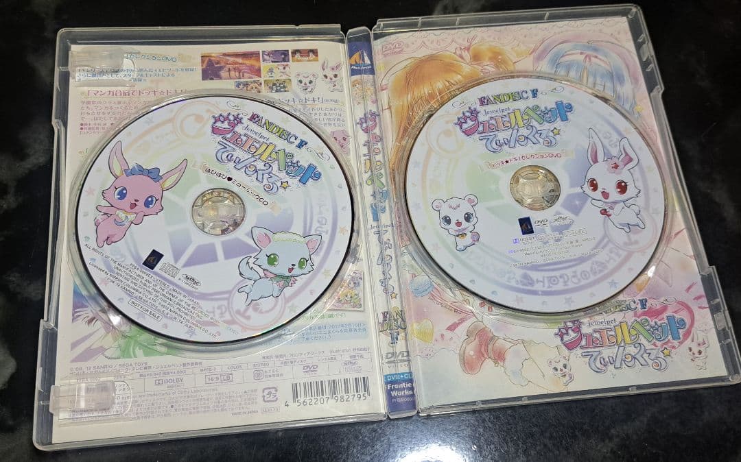 ジュエルペット てぃんくる☆ ファンディスクF (色紙、ブックレット完備)