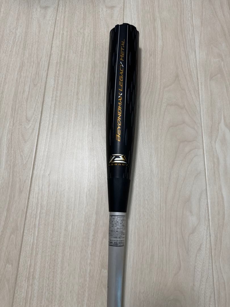 超美品ビヨンドマックスレガシーメタル