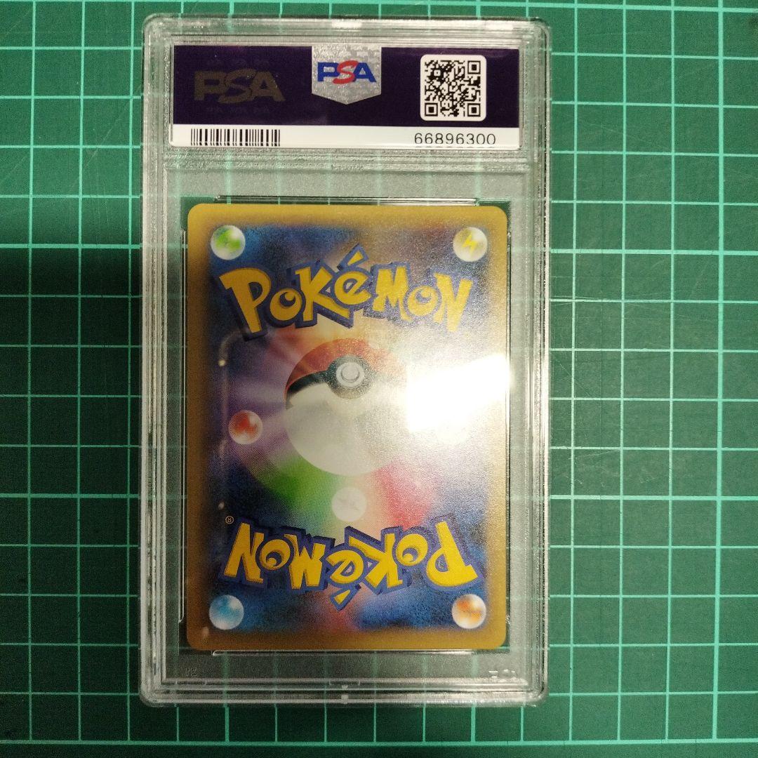 リザードン 25th psa9 ポケモンカード 【傷あり特価】