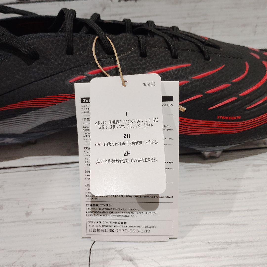 ゆ*ら様 28.5cm adidas Predator ELITE FT FG