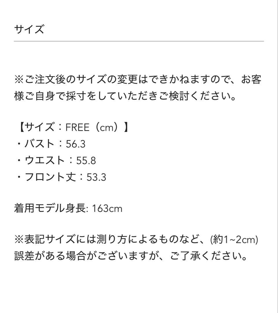 お得 新品 Free size unoa ウノア バレエ トップス ベロア