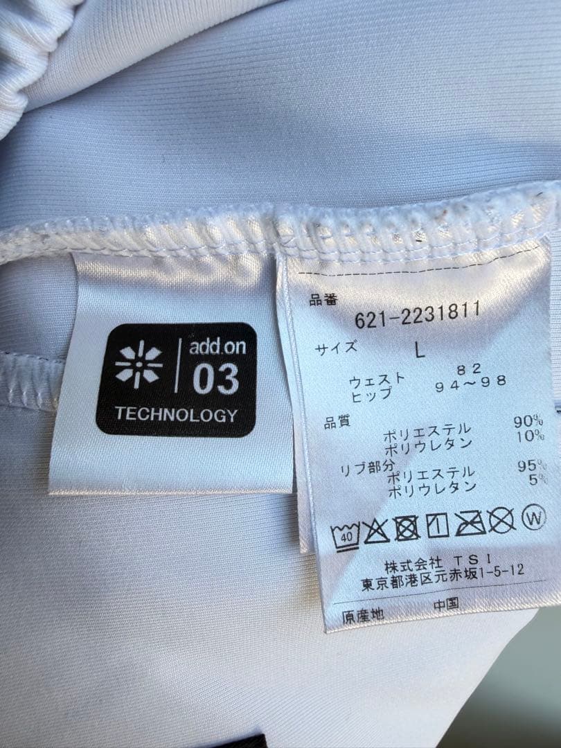 PING 1959 ジョガーパンツ ホワイト L 極美品