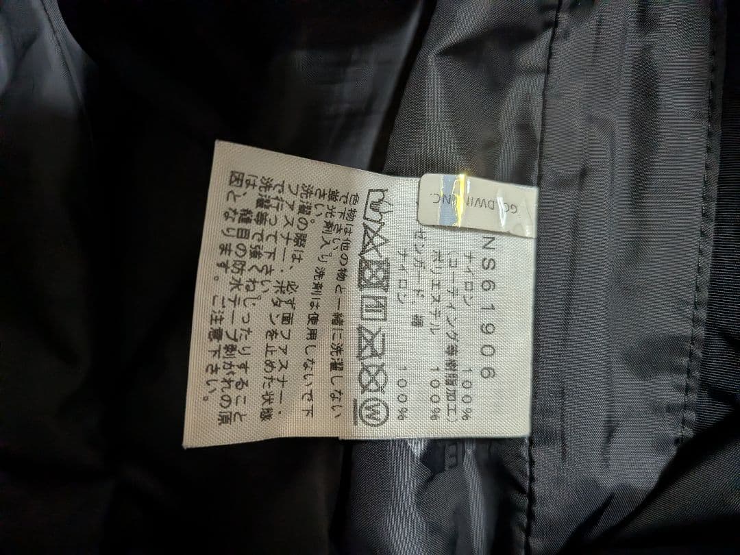スノーボード The North Face Powderflo pants NS61906