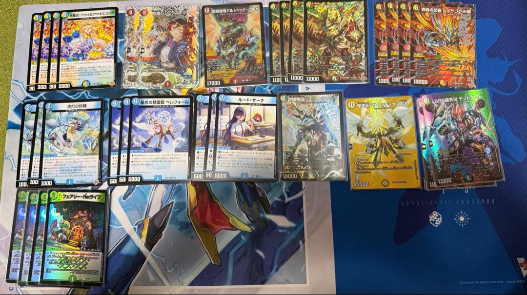 デュエルマスターズ引退品