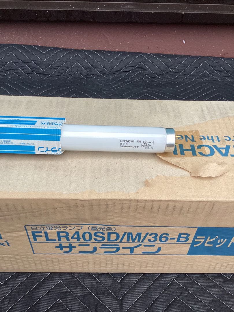 蛍光灯 40形 25本 昼光色 FLR40SD/M/36 ラピッド型 日立製