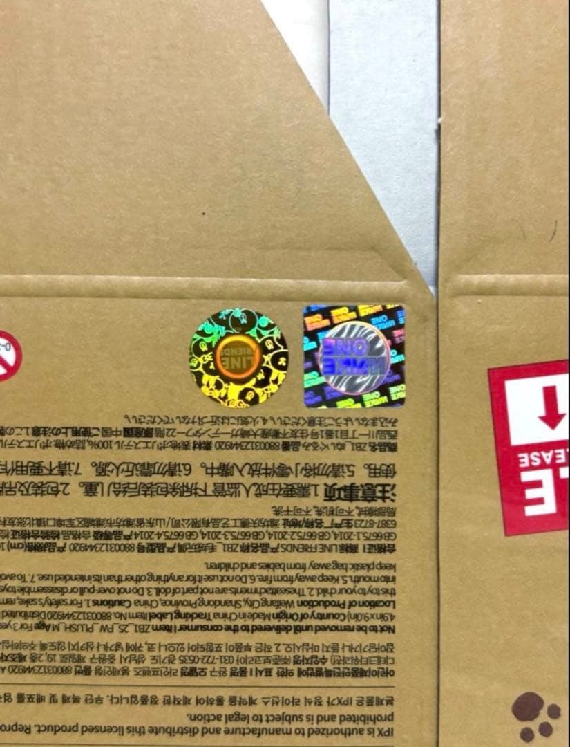 ZB1 ゼベワン テレ テニニ zeroni ミディアムぬいぐるみ