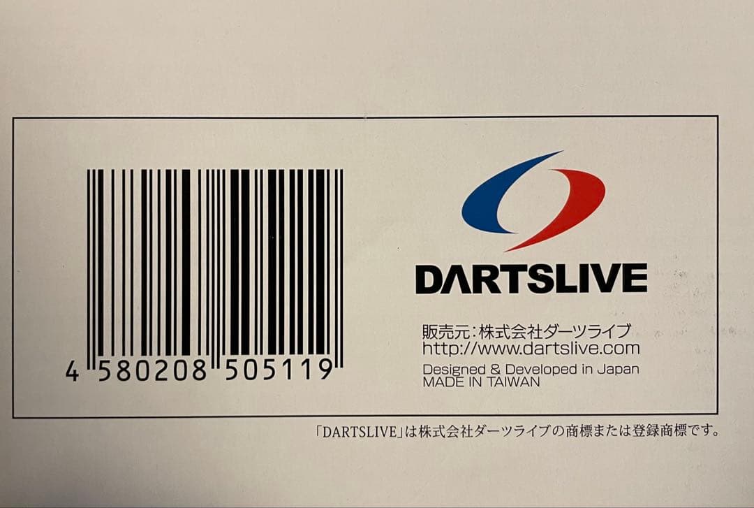 ダーツボード　DARTSLIVE ZERO BOARD 新品