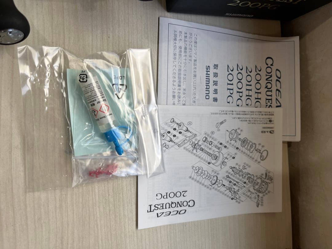 ★☆シマノ　15オシアコンクエスト 200PG 超美品