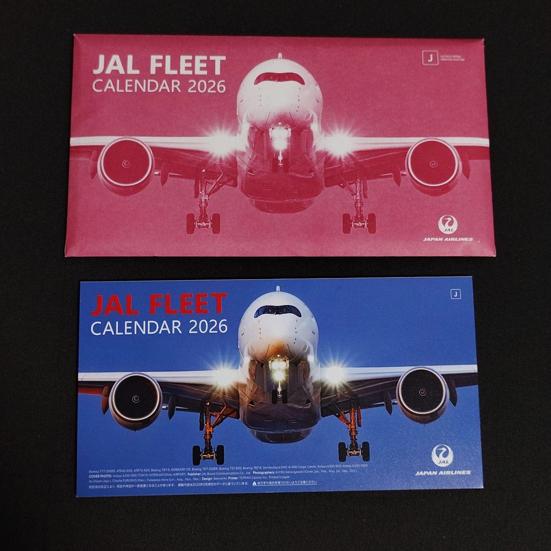 スカンジナビア航空 A350 1/300 モデルプレーン（おまけ付）