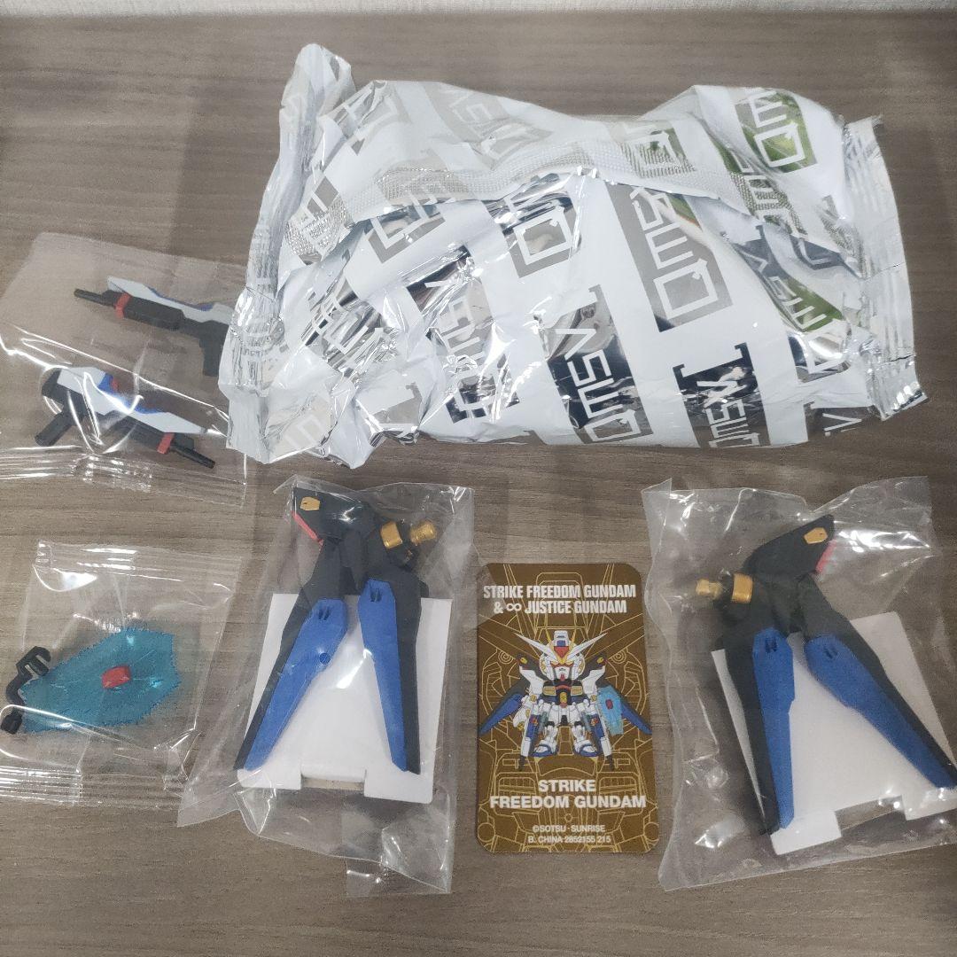 Qmsvシリーズ　ストライクフリーダム、 ジャスティスガンダム 2体セット