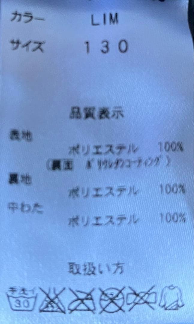 お得❗️【115〜130調節可能！スキーウェアセット　ポケモンゴーグル等おまけ付】