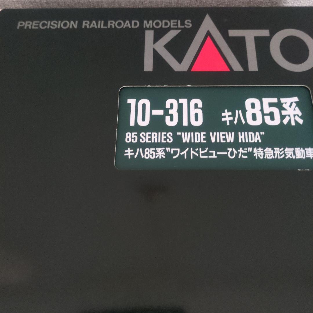 KATO 10-316 キハ85系 [ワイドビューひだ] 特急形気動車