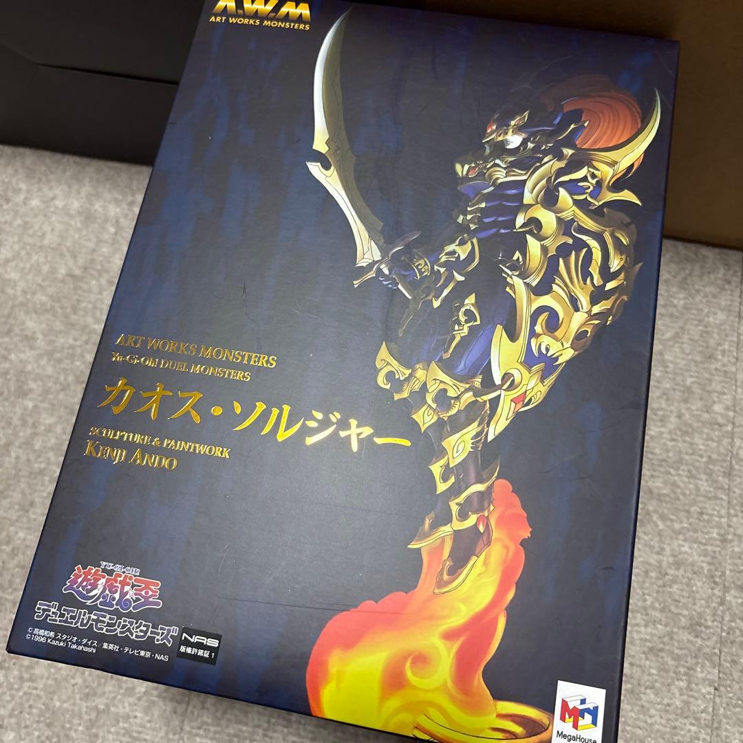 ART WORKS 真紅眼の黒竜　青眼の白龍　カオスソルジャー