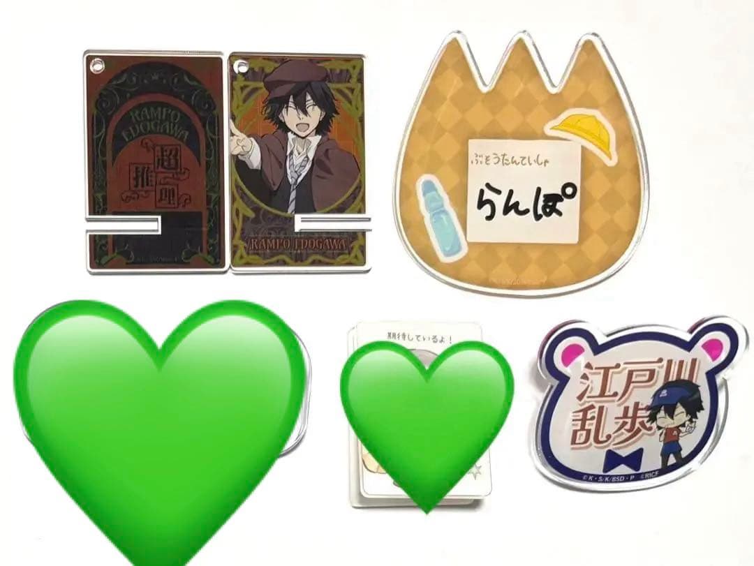 追加&在庫復活　文豪ストレイドッグス　江戸川乱歩　グッズ纏め売り