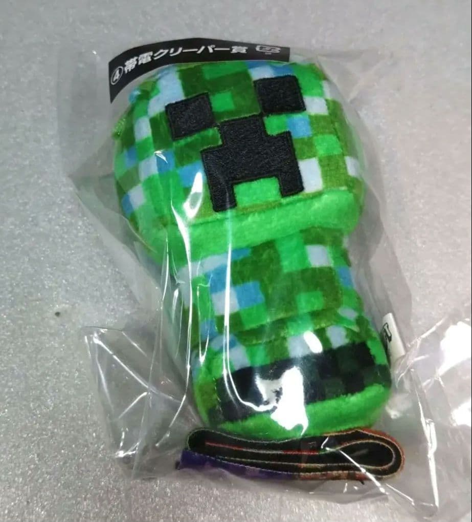 マインクラフト　ぬいバディ　13点セット　フルセット　ラスト賞バッグ　マイクラ