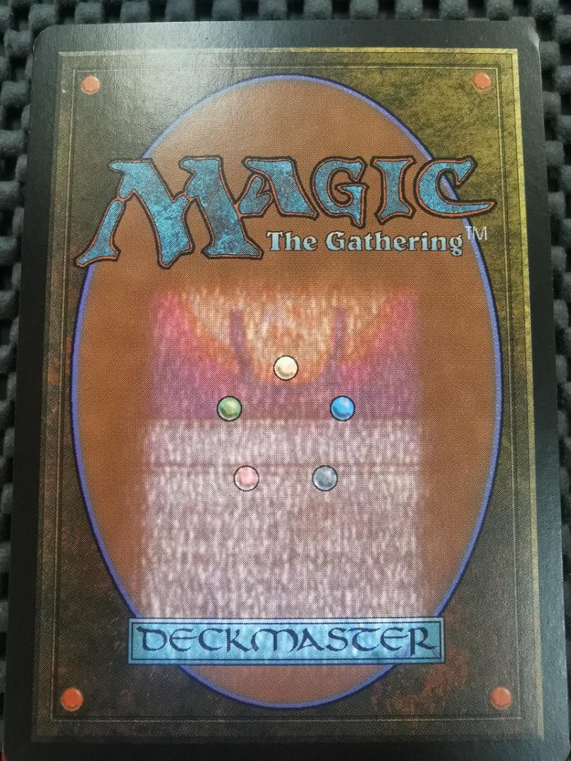三なる宝球/Trinisphere　英語版４枚セット　mtg