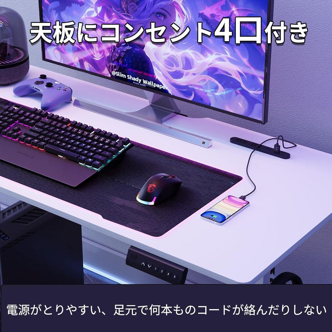 ゲーミングデスク 電動 昇降式デスク パソコンデスク 勉強机 コンセント フック
