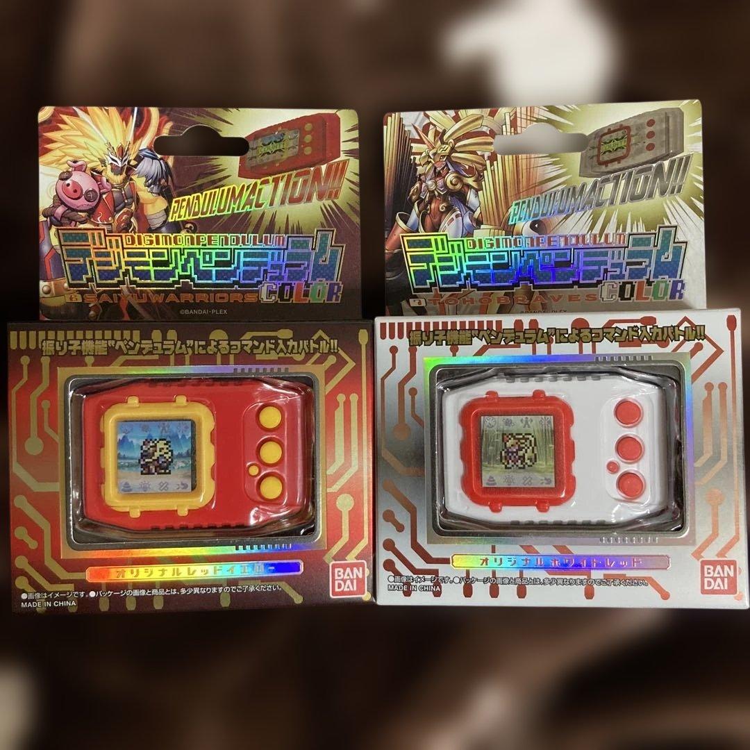 デジモンペンデュラムCOLOR 6 &7 イレモン