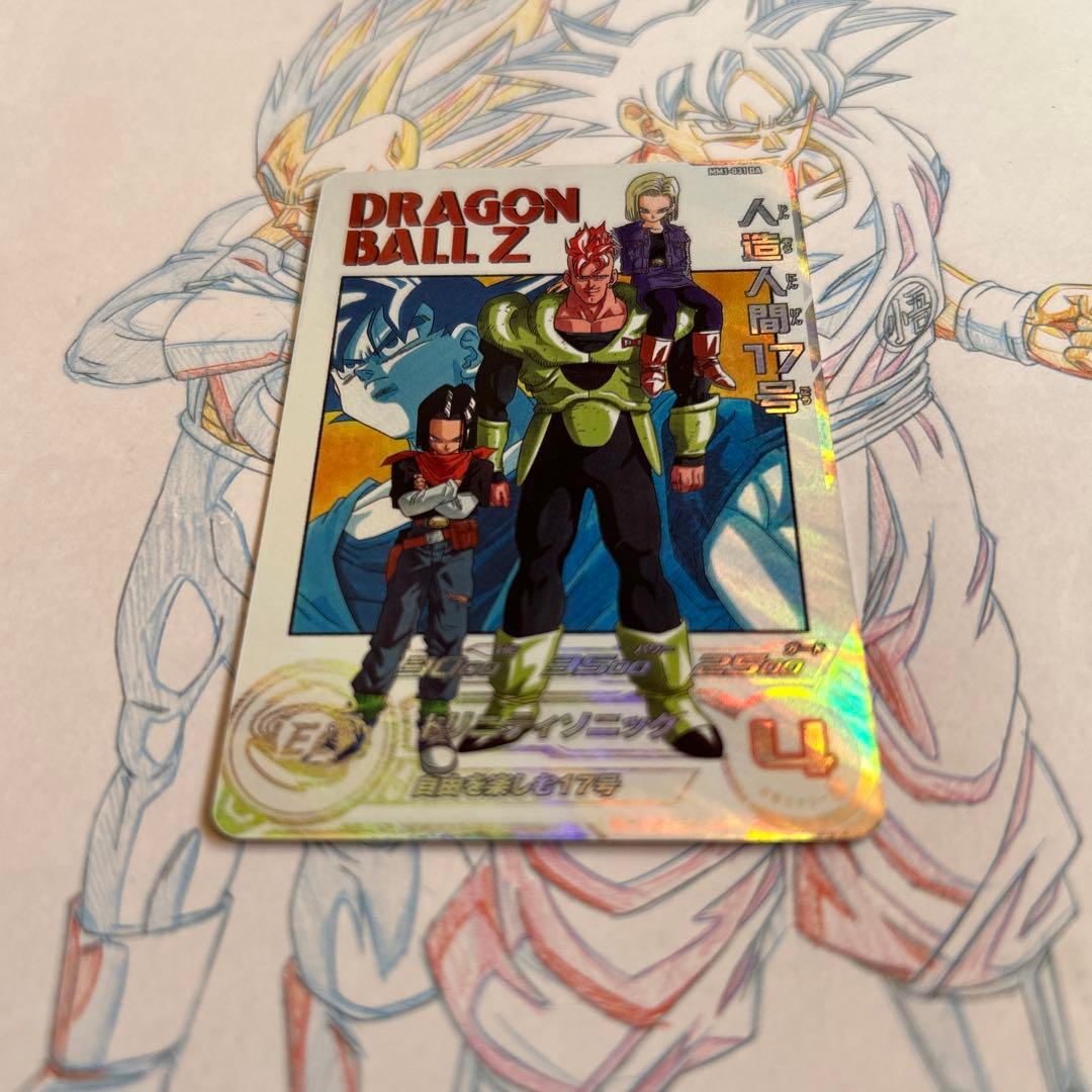 ドラゴンボールヒーローズ⭕️人造人間17号⭕️mm1-031 da