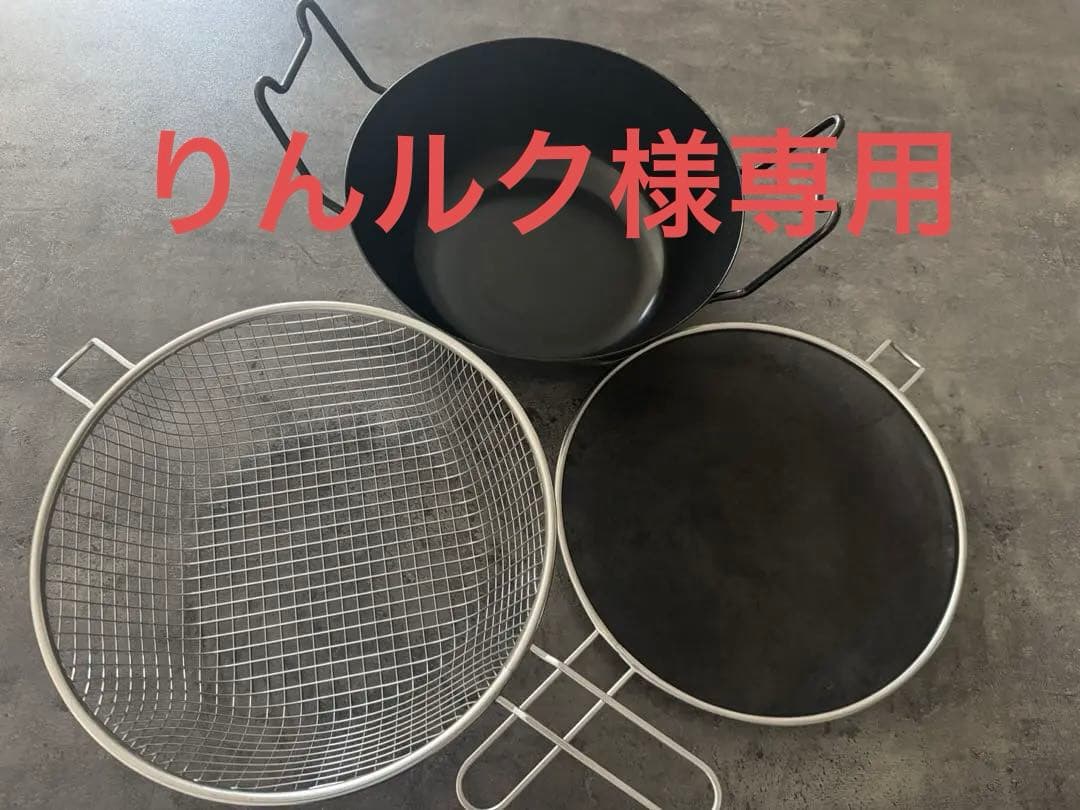 ラパーゼ　揚げ物鍋 28㎝