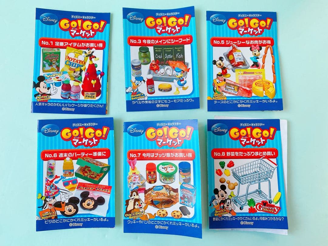 Go!Go! マーケット　フィギュア　ディズニー　リーメント　コンプ　一部欠品