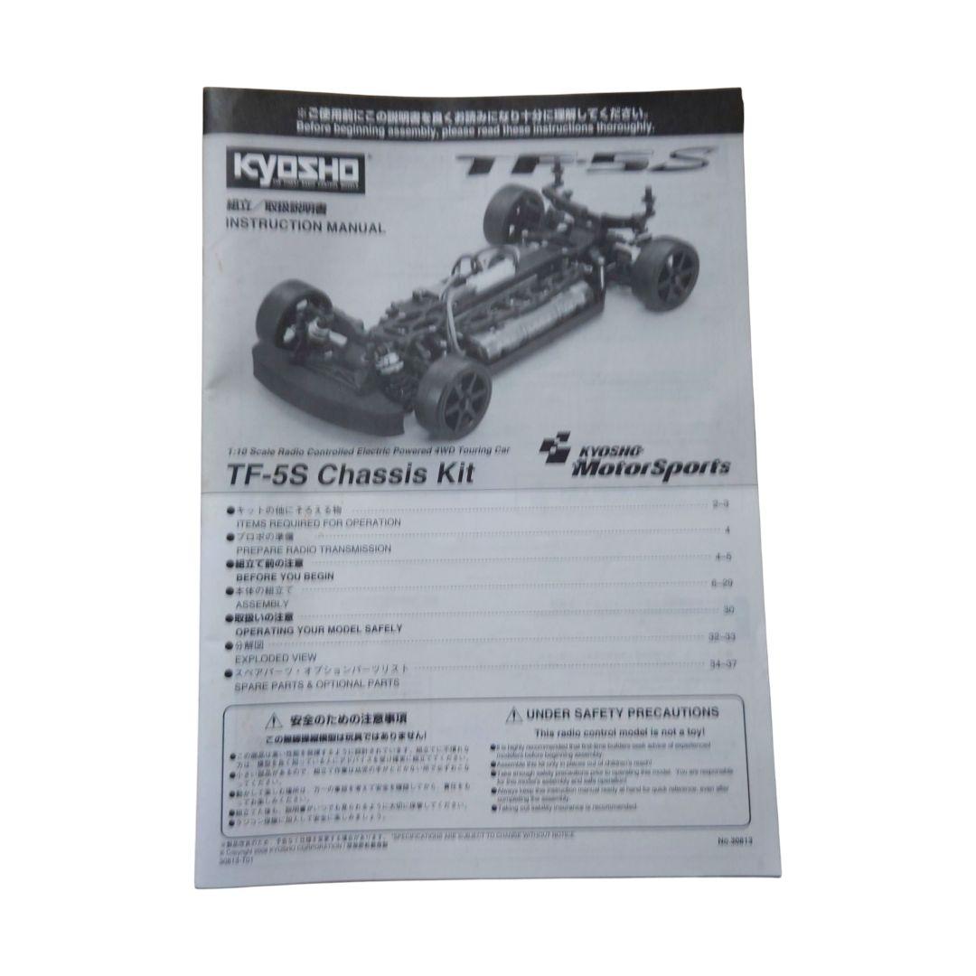 KYOSHO TF-5S 1/10 EP 4WD シャーシキット