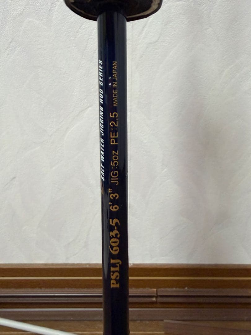 ポセイドン　スロージャーカー　SPLJ 603 5oz EVERGREE