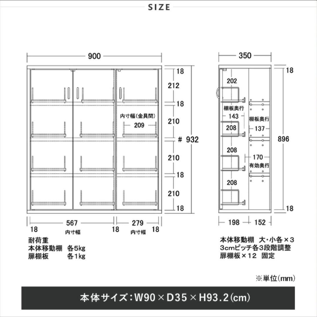 コミックラック JS70 扉付本棚 ホワイト セサミ 大容量
