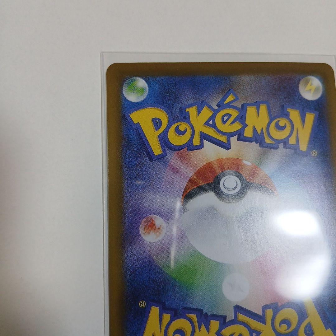 ブラッキー ポケモンカード HP110マスターボール