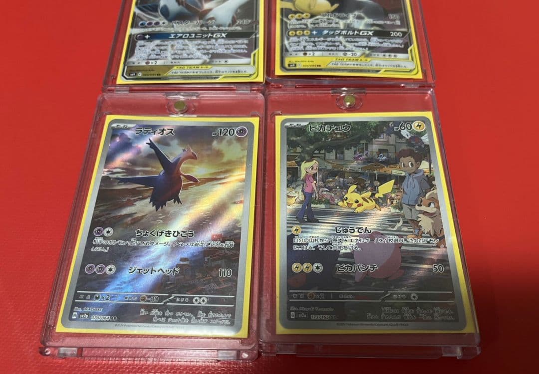 151 AR GX RR まとめ売り ピカチュウ ラティオス
