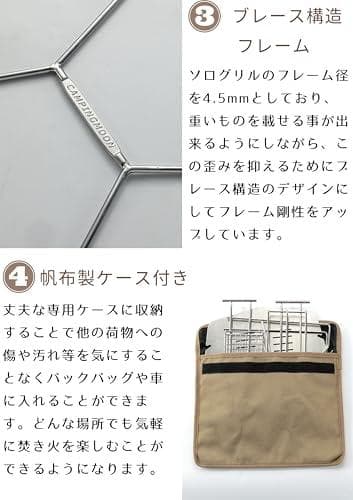 キャンピングムーン（CAMPING MOON） A4型 ソログリル 焚き火台 A