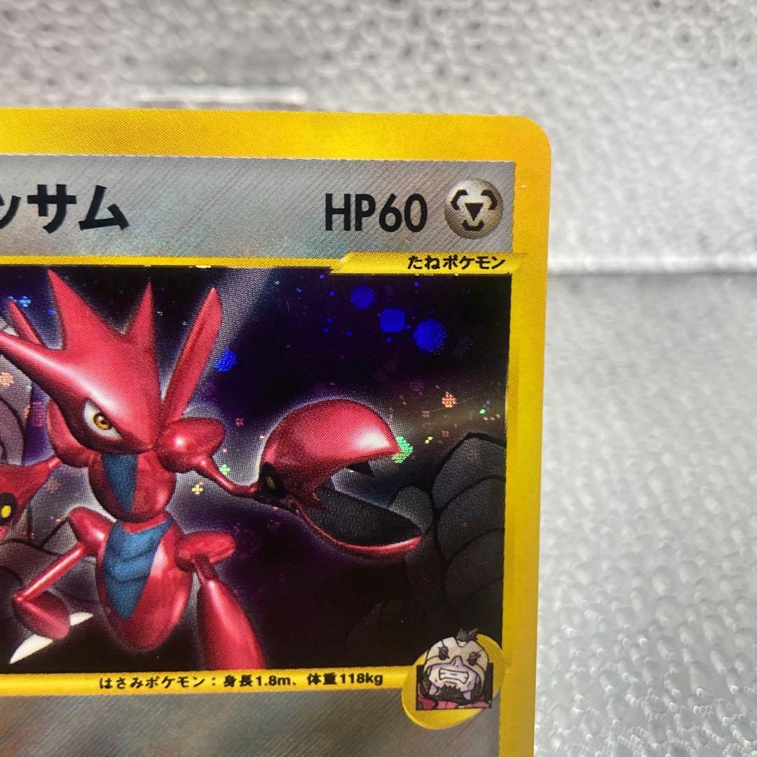 大特価 R団のハッサム VS プロモ トレーナーズVol12【ポケモンカード】