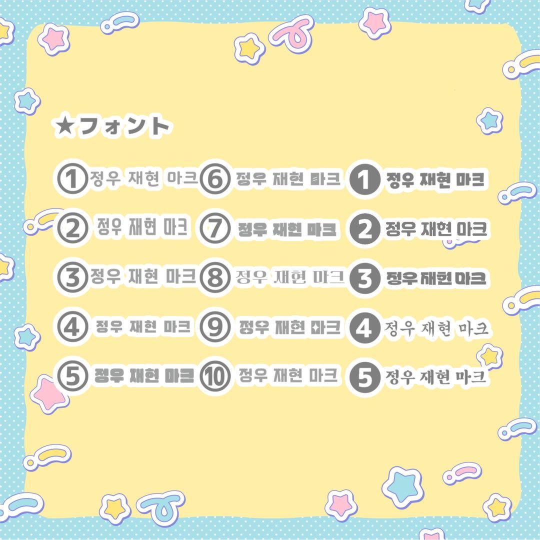 y♡ うちわ文字 オーダー 団扇屋さん 文字パネル