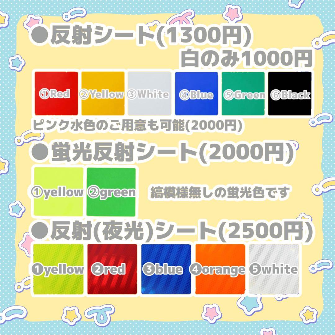 y♡ うちわ文字 オーダー 団扇屋さん 文字パネル