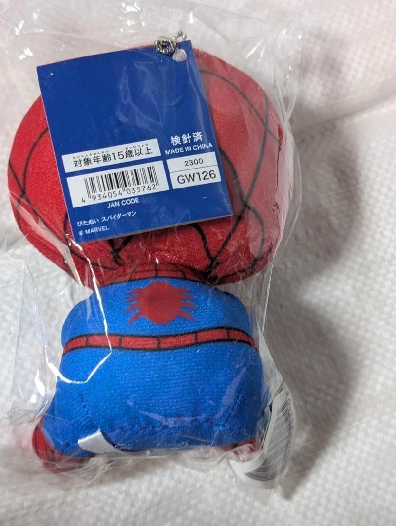 スパイダーマン ぴたぬい ぬいぐるみ コトブキヤ マーベル MARVEL