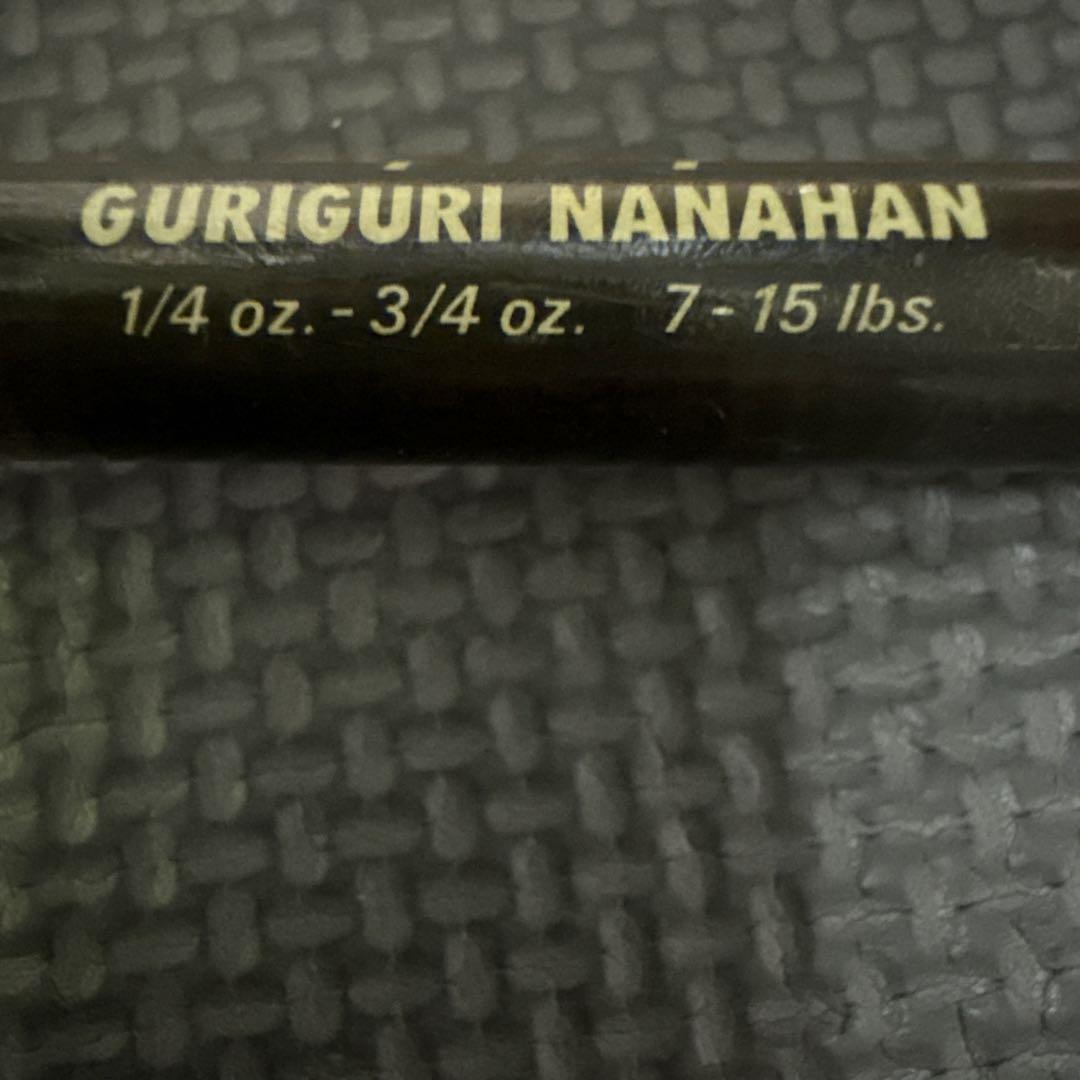 激レア　ufm superpulser Z GURIGURI NANAHAN