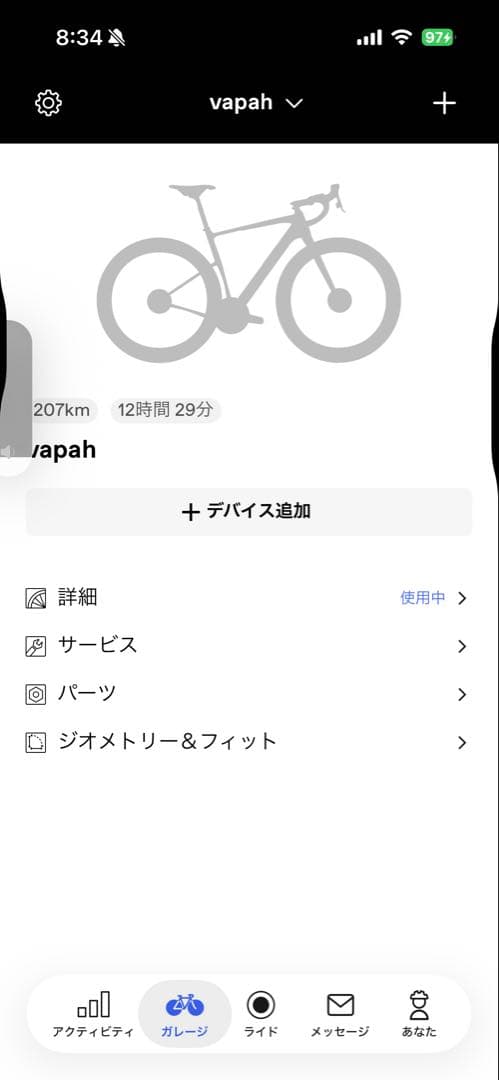 Fuji vapah54シングルスピードセンタースタンド