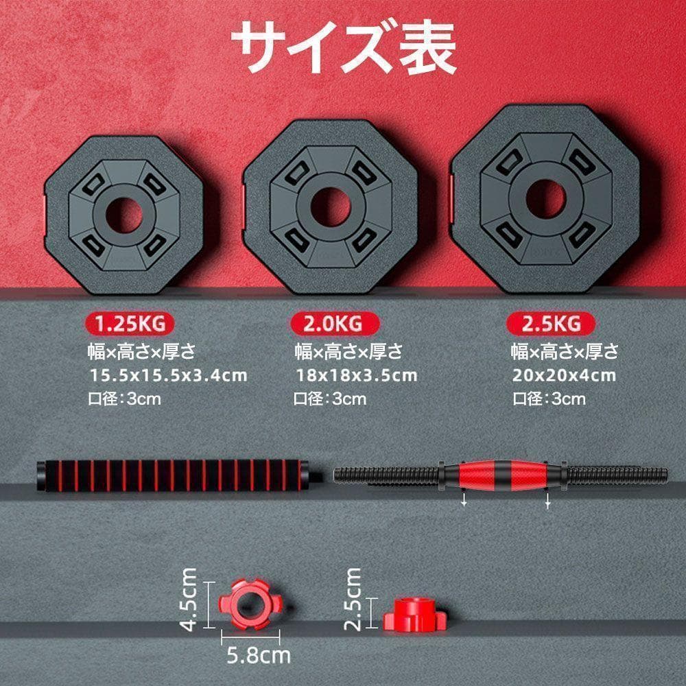 ダンベルセット 15kg×2個セット 計30kg 可変式 バーベルも可能 B21