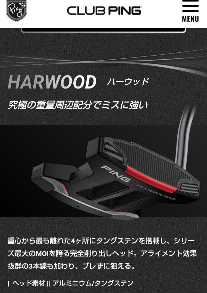 PING ハーウッド HARWOOD アームロック JUMBOMAX 中尺パター