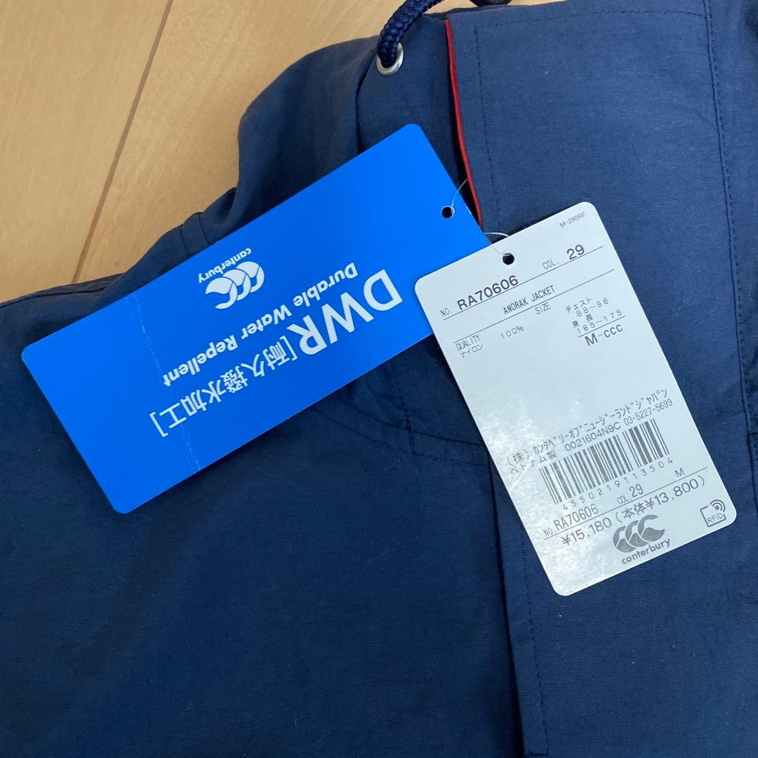 新品未使用、タグ付！CANTERBURY フード付きアノラック ピステ Mサイズ