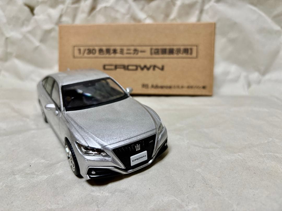 旧型クラウンRS　カラーサンプル ミニカー　シルバーメタリック　専用箱付