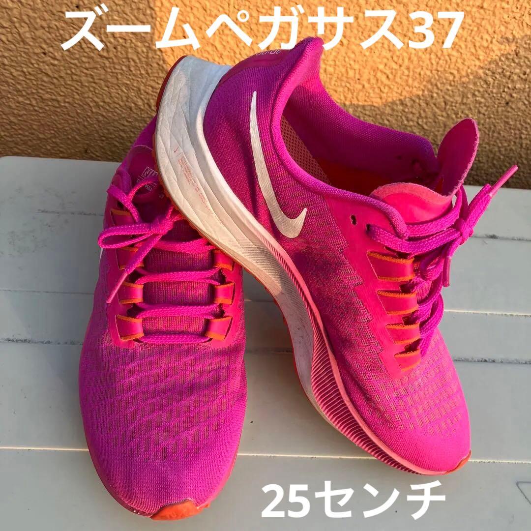 ＣＣＰNike ズーム　ペガサス36 と37の２足セット