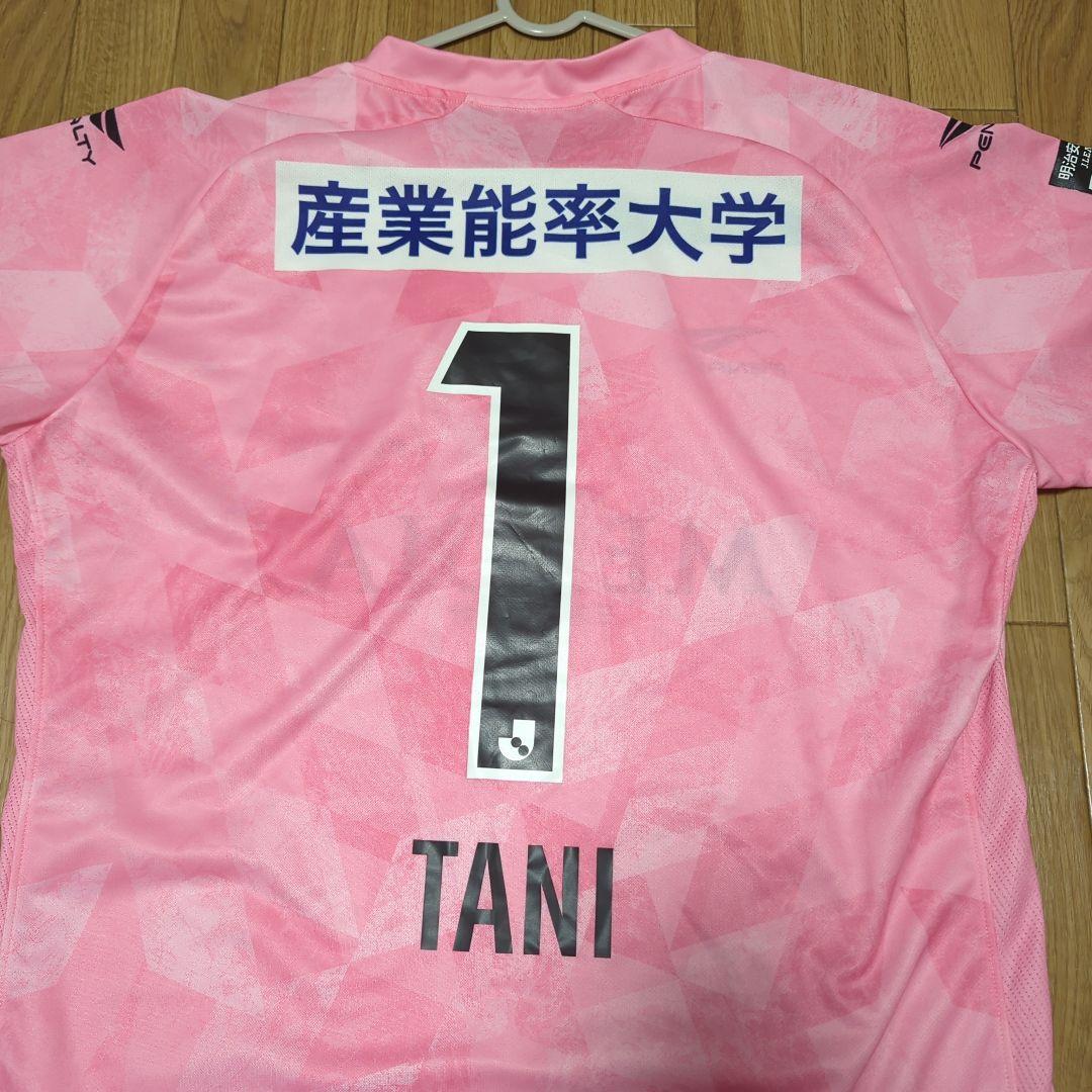 tetsu1971さん専用 谷晃生選手 ユニフォーム