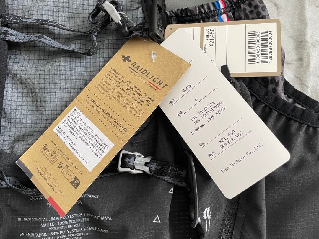エルドレッソRAIDLIGHT UltraLight 5Lブラック M未使用品