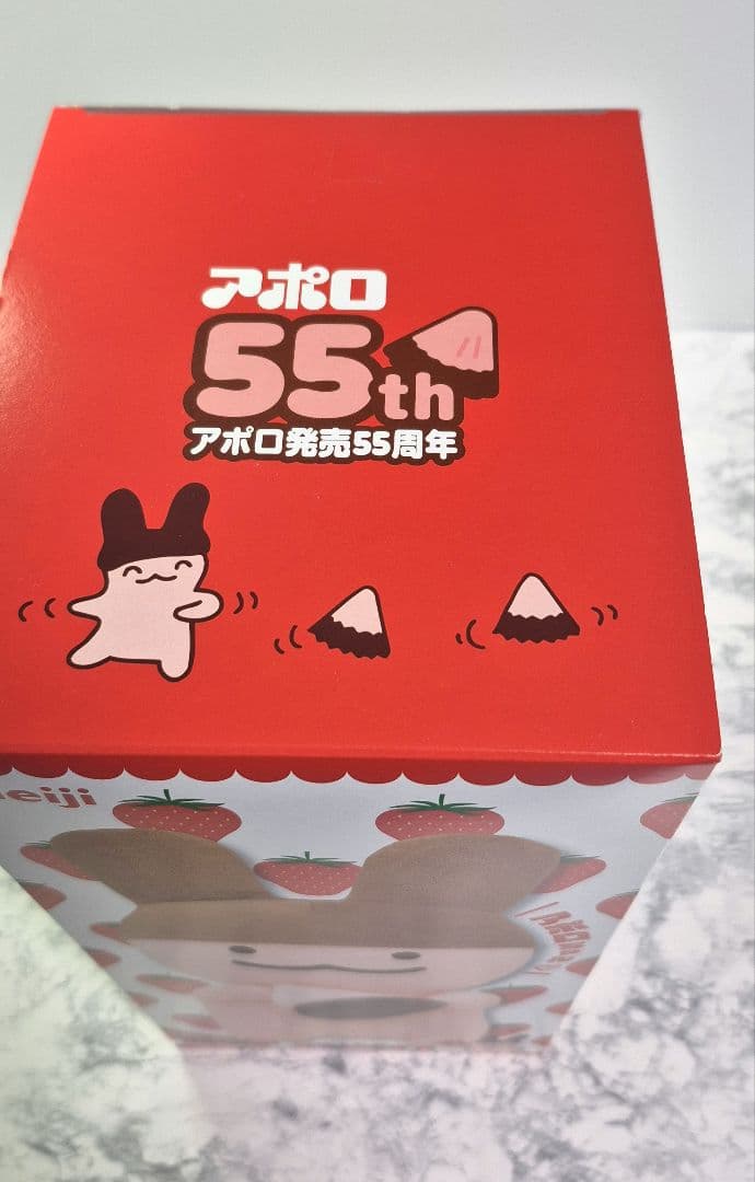 【新品 未開封】アポロちゃん ぬいぐるみ 約31cm お菓子セット付き 55周年