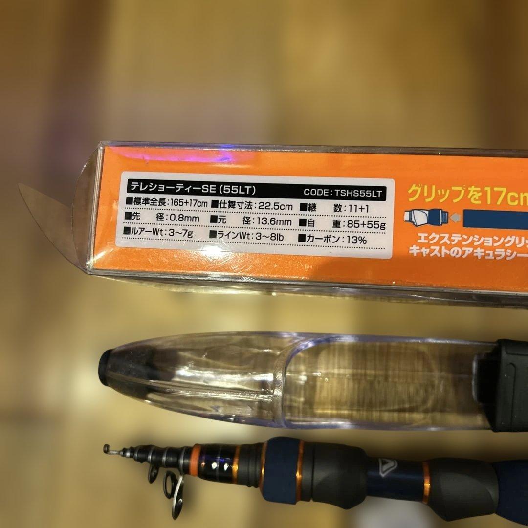 ビセオ ( VICEO ) テレショーティーSE 55LT