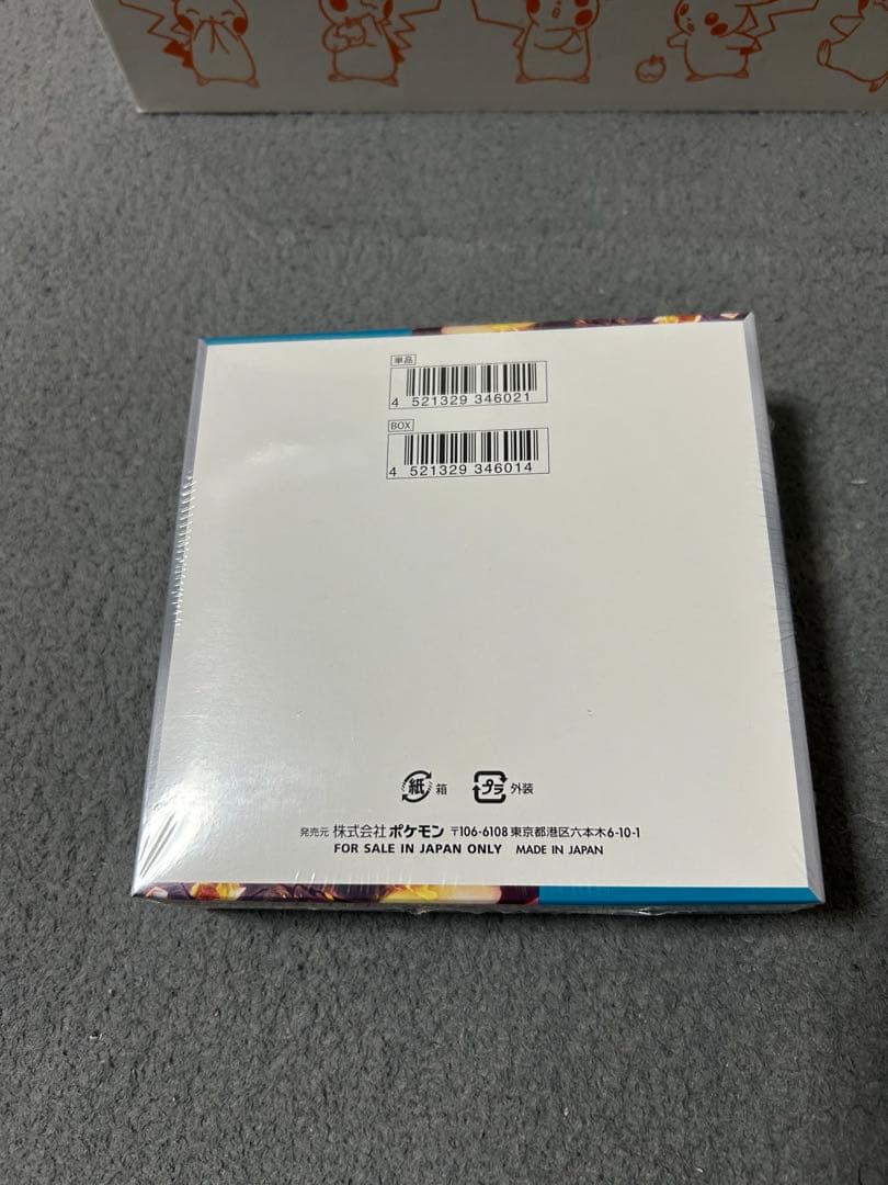 s*i様 ポケモンカード　黒煙の支配者　3box シュリンク付き
