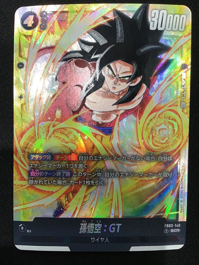 41▢孫悟空:GT　SCR FB03-140 4枚セット　YW0511-4