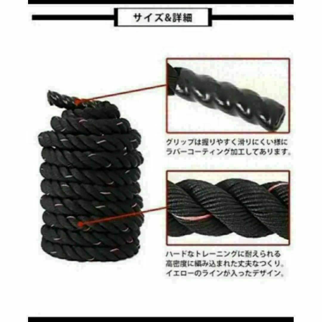 大人気新品プログレード・バトルロープ 格闘技、クロスフィット向け50mmx9m